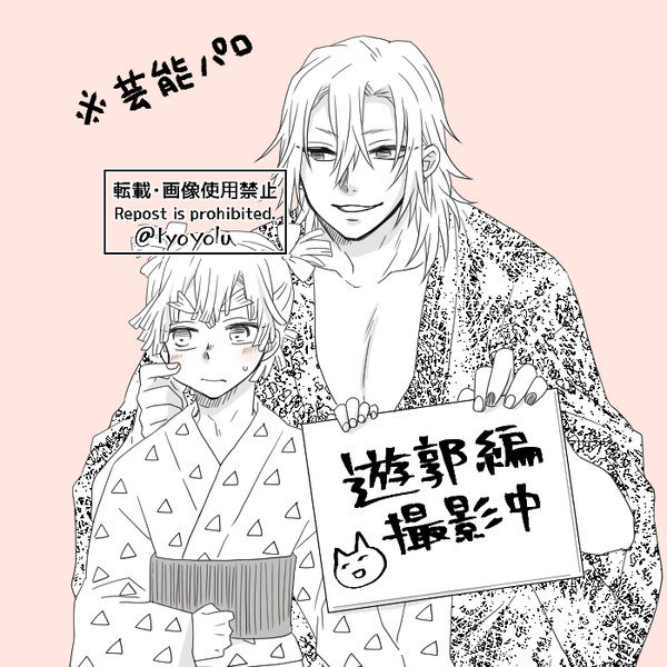 宇善まとめ24