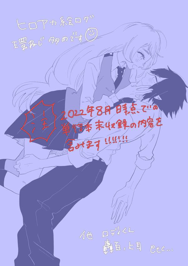 hrakまとめ