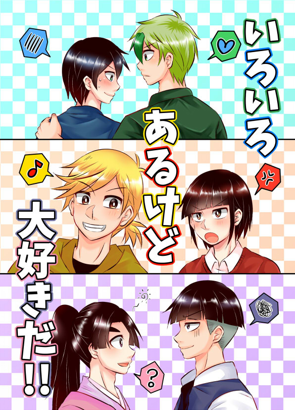 あ名webオンリー【竜宮SH0W４】新刊サンプル
