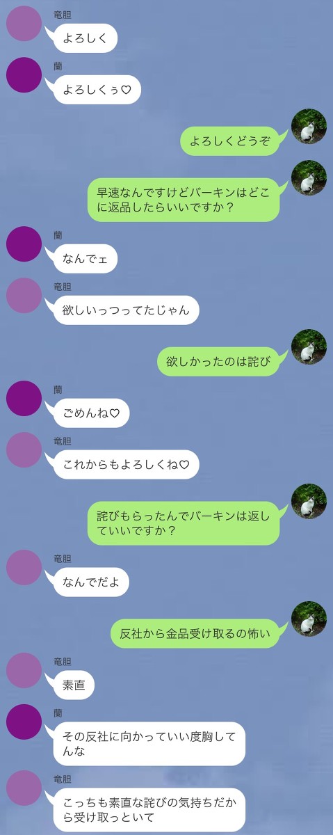 hitn兄弟とウマが合う