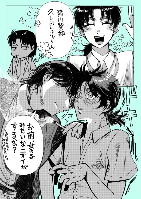 最近の落書き