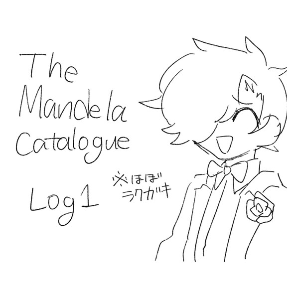 The mandela catalogue Log1