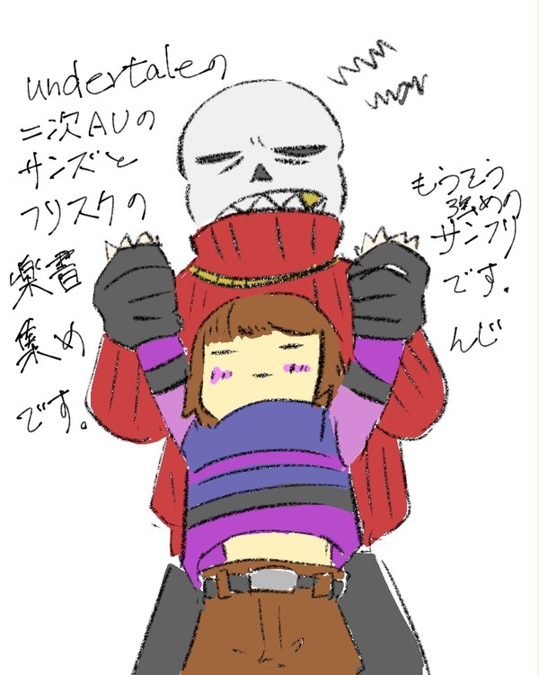 fellsnfrつめ