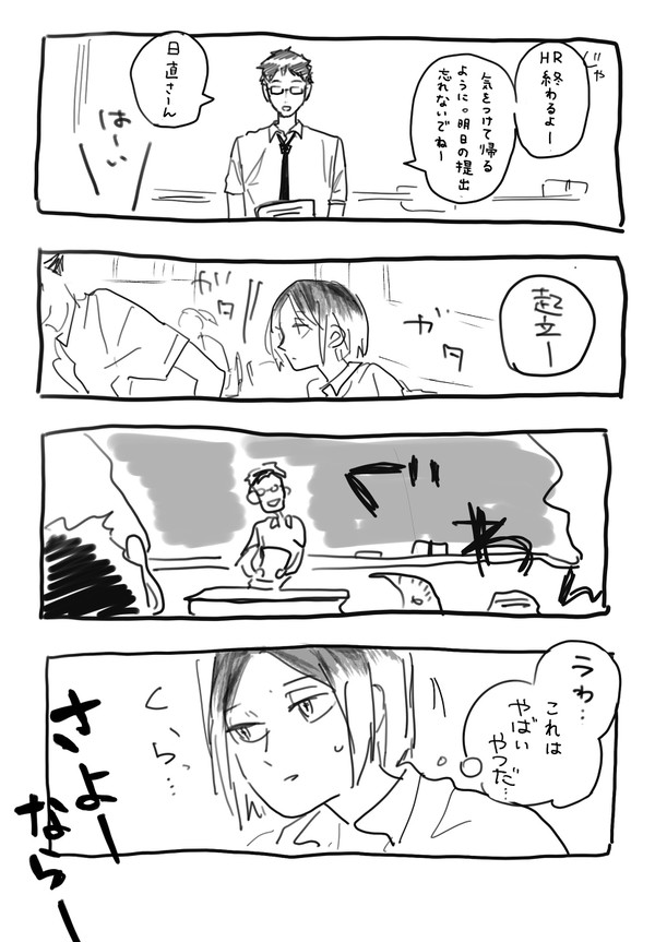 研磨が熱を出す時の話し