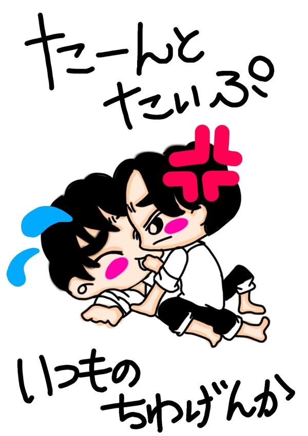 色んなのを可愛くかけた