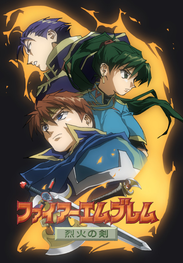 ファイアーエムブレム　自主制作アニメ　記念絵