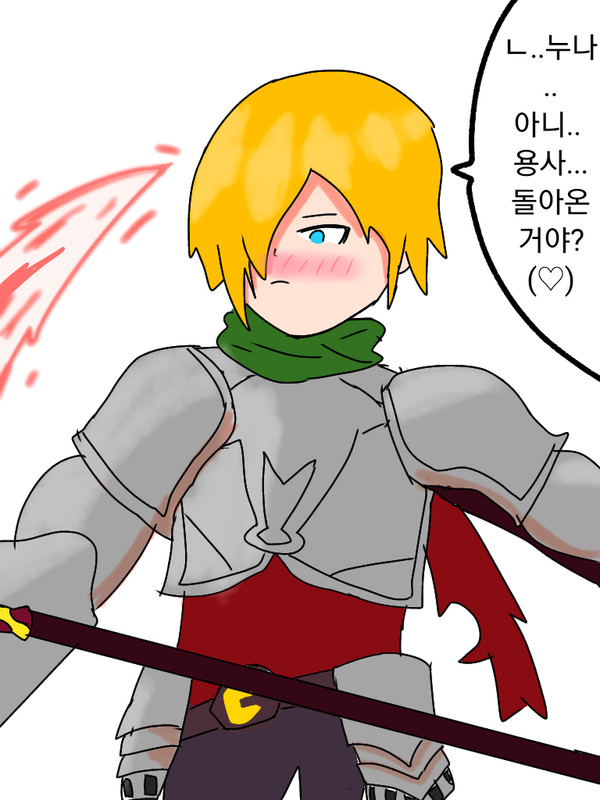 미래공주 TS