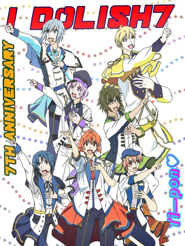 アイナナ7周年イラスト