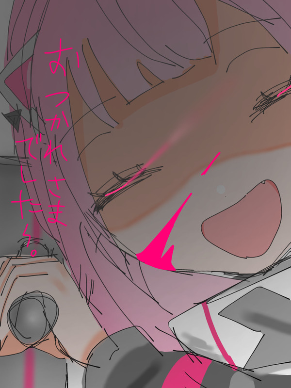 こわえむ