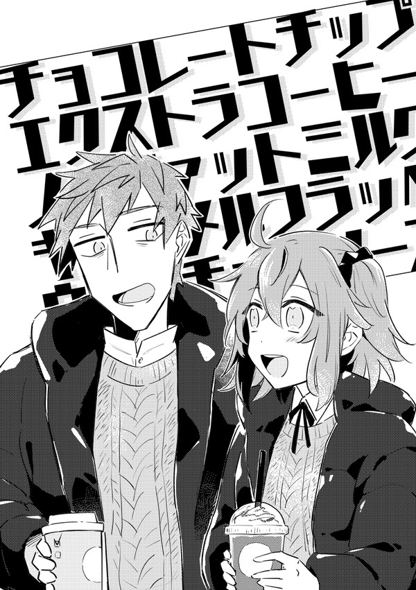【8/21インテ】新刊&イベント参加のお知らせ