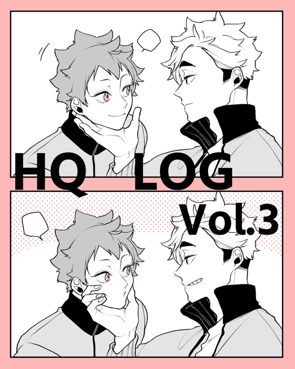 HQまとめ　３
