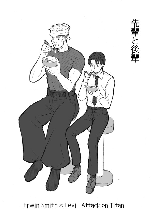 【Web再録】先輩と後輩