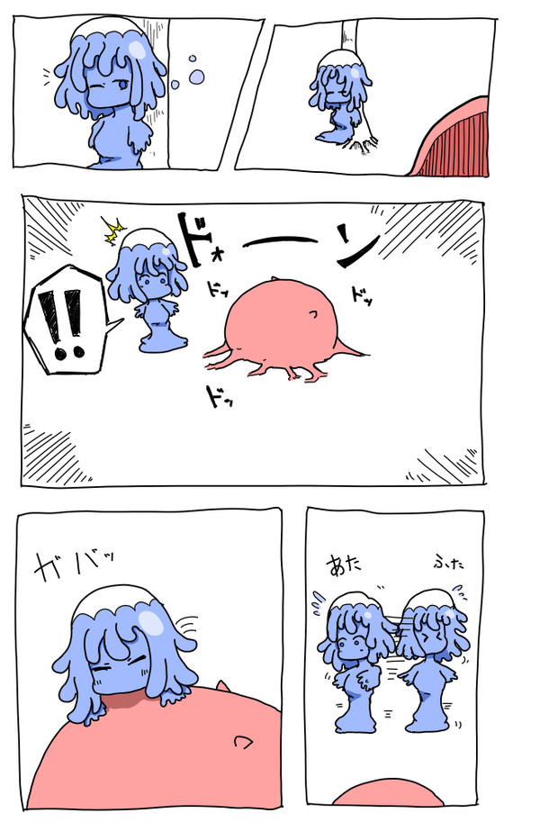 始まりと終わり