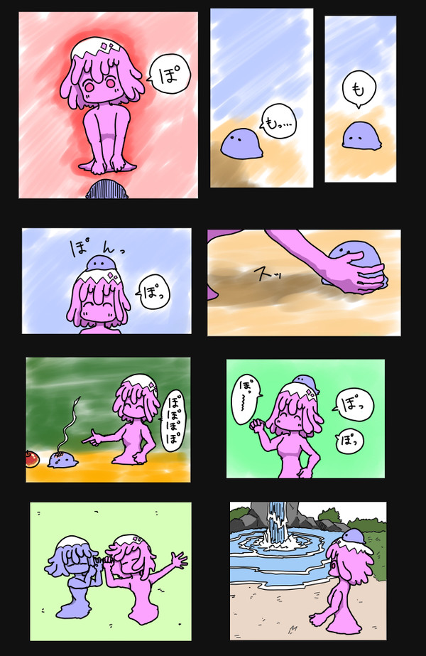 あの日の思い出