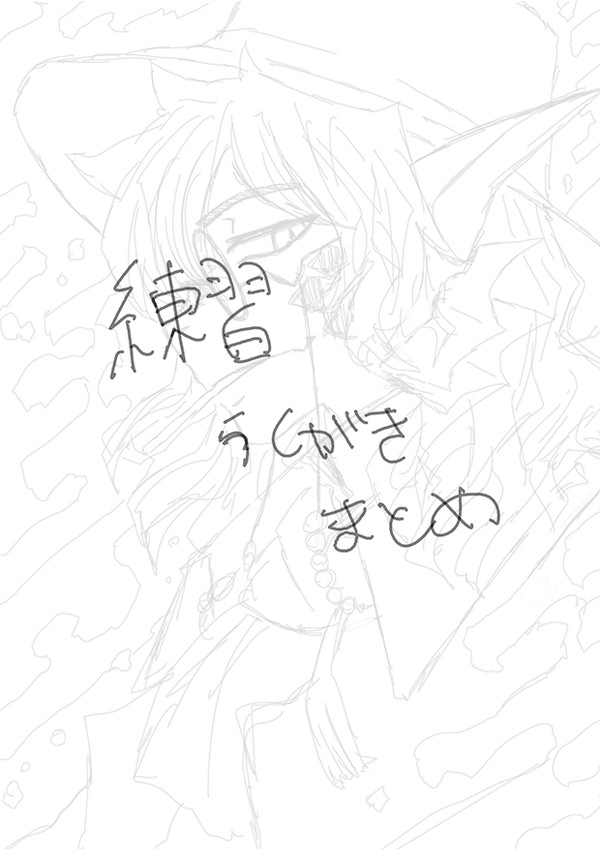 リー先生