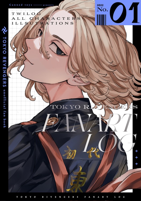 【新刊】イラスト本お知らせ＋おまけLOG