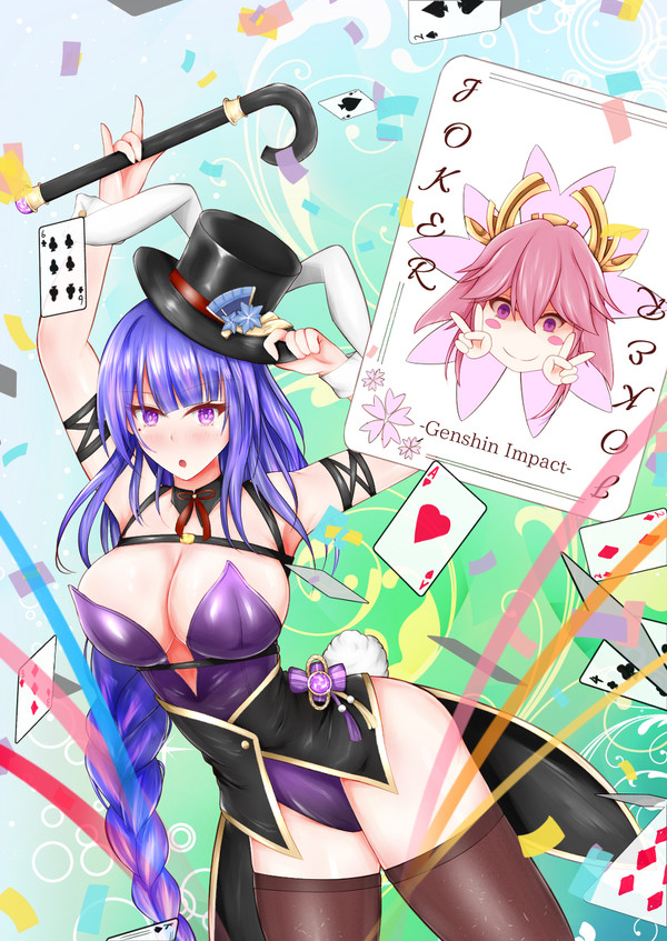 夏!海!豪華客船?バニーガール!?