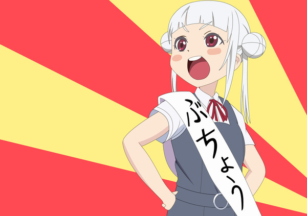 スクールアイドル部部長 嵐千砂都です！