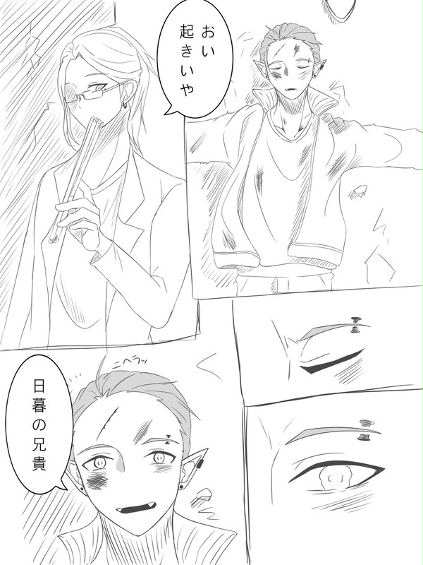 マンガっぽいやつ