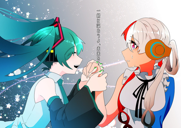 サヨナラも初めましても