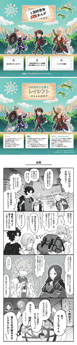 1部終局ネタバレまんが