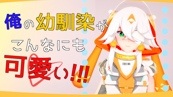 穿着兔子服的凛夜