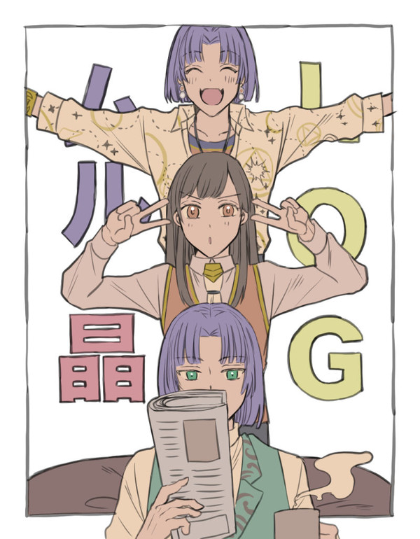ムル晶♀ log2