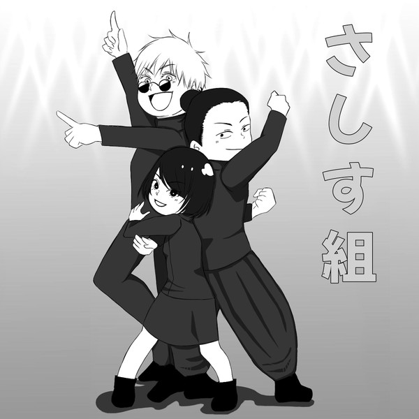 悪い顔