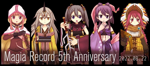 マギレコ5周年記念絵