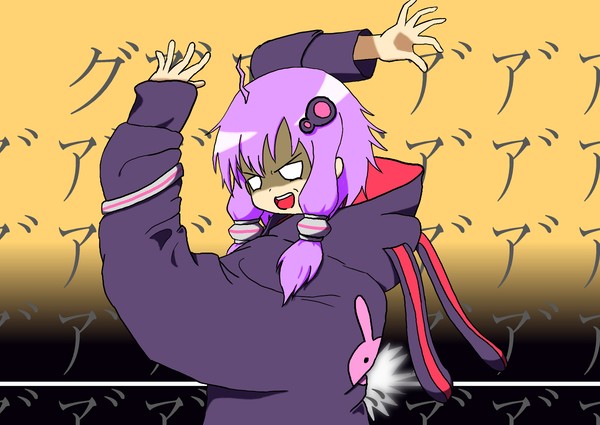 腰骨グッバイ宣言