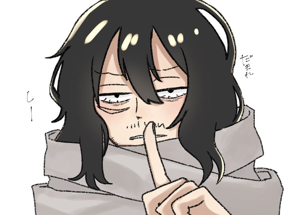 あいざわ