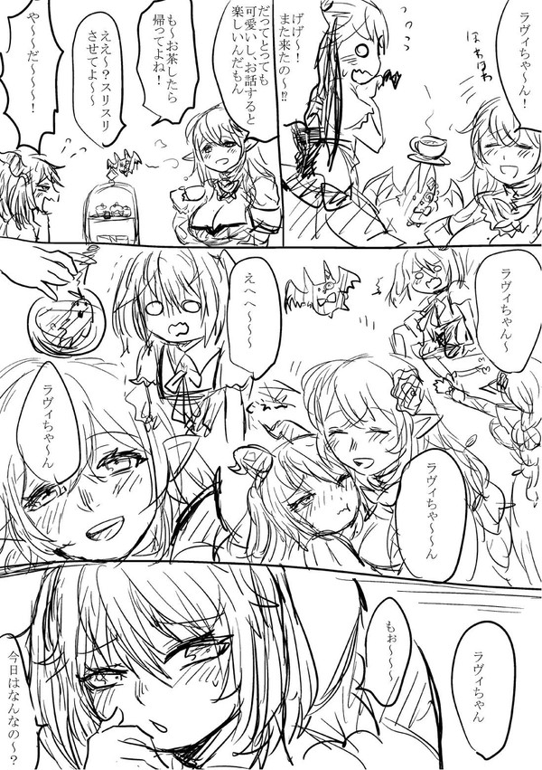 【捏造】つよつよ吸血鬼ラヴィちゃん