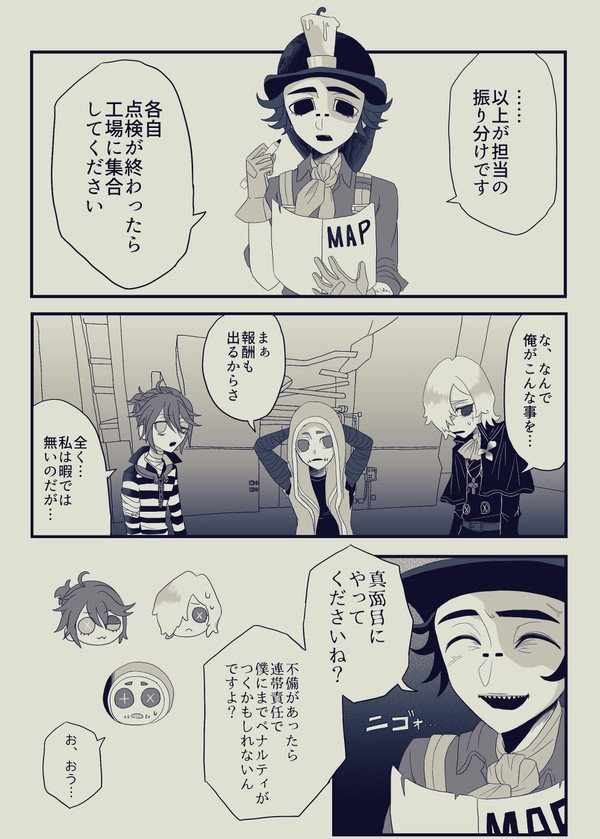 雨の日は嫌い