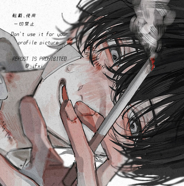 🚬 - 1/2