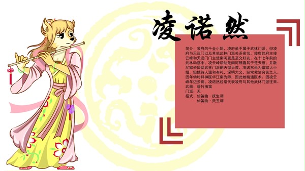 凌诺然Naturshy Ling