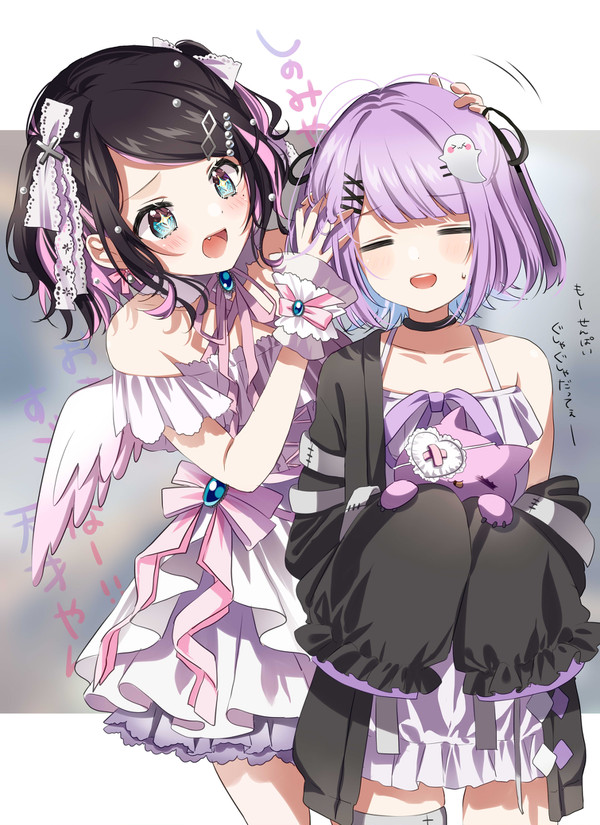 わしゃわしゃ - 1/1