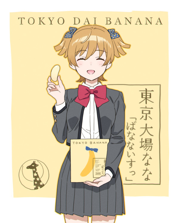 スタァライトまとめ③