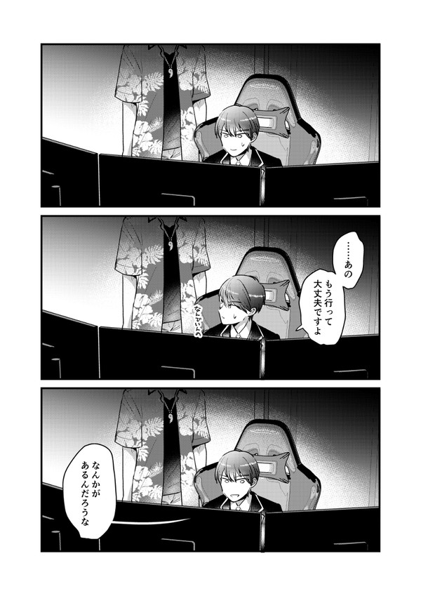 🕑🕒log