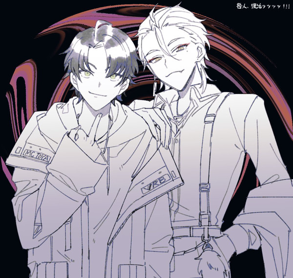 咎まとめ3