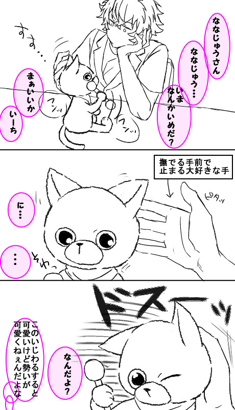 ヘヴキャ　８枚