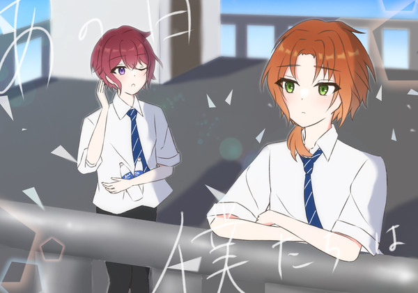 【8/28 ブリデ 無配】あの日、僕たちは
