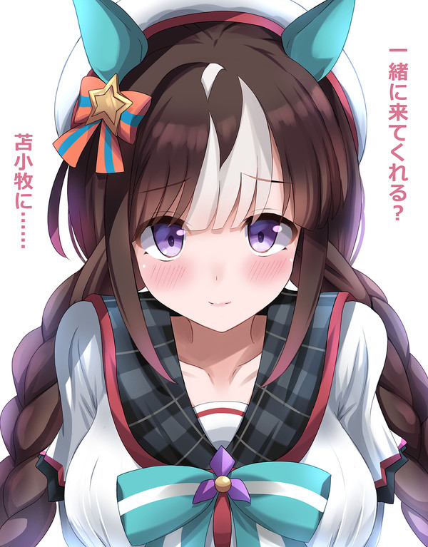鍛えた上目遣い - 1/1