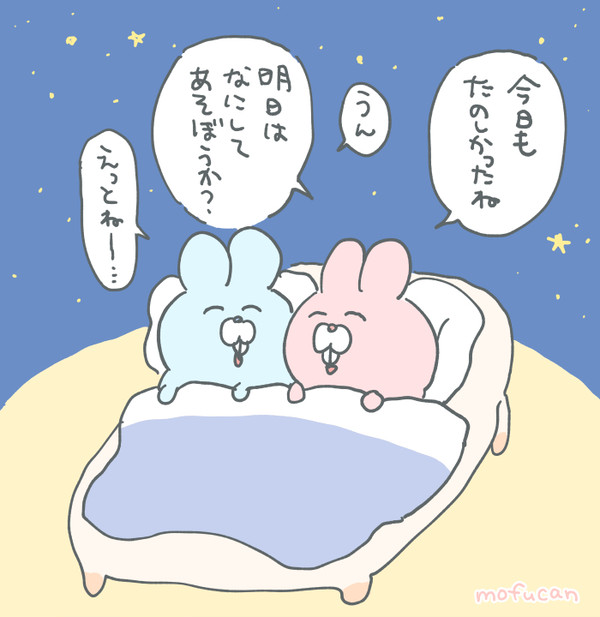 アオちゃんモモちゃん