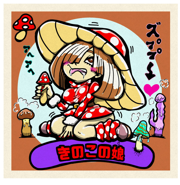シーメイジ