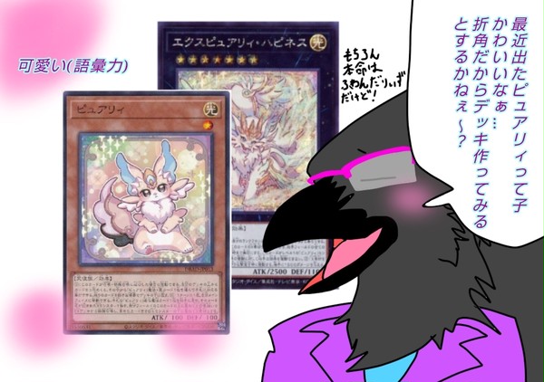 ふわんだりぃず使いです。