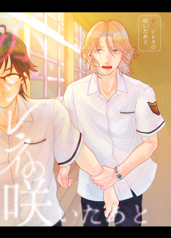 【8/28愛つど7】新刊サンプル&お品書き