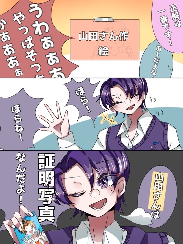 メメントリついろぐまとめ