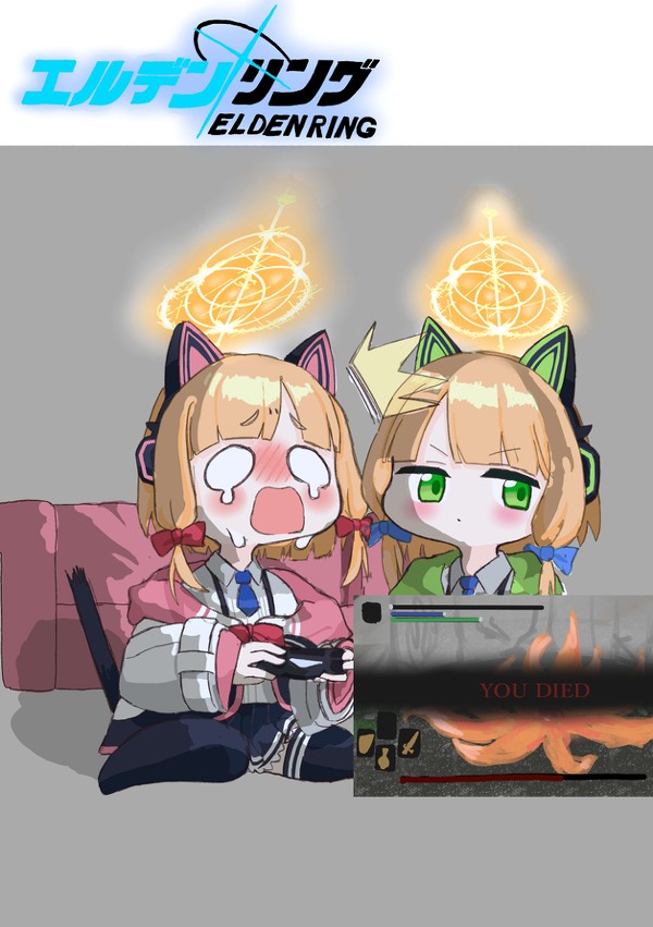 ブルアカ、エルデンリング部！！