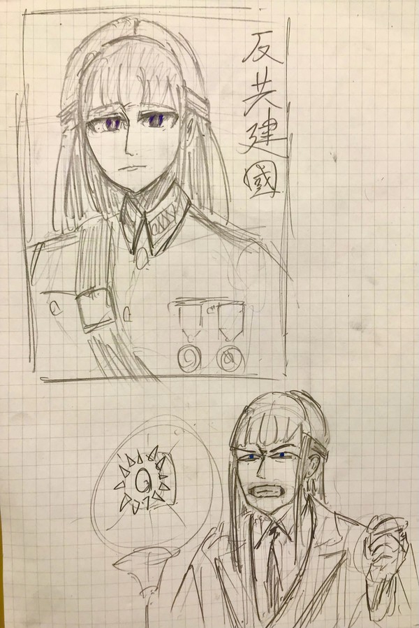 汪娘藝顏