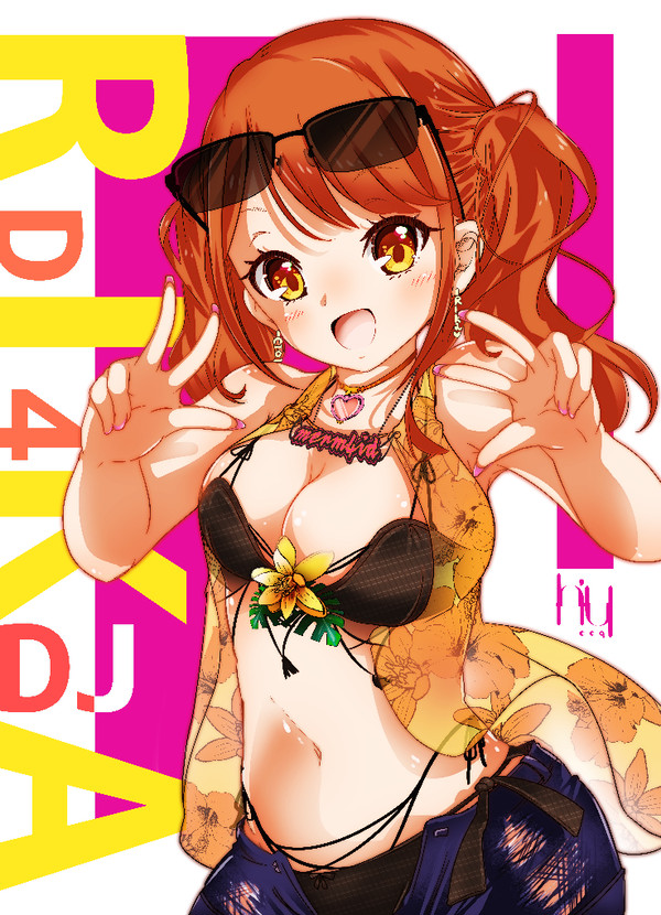リカ